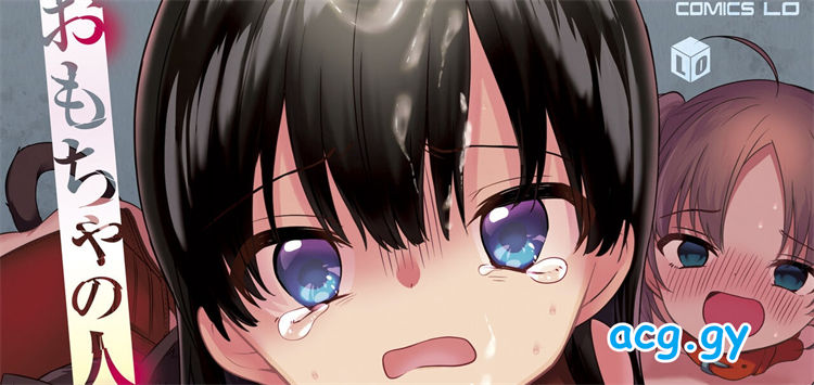 [野際かえで] おもちゃの人生