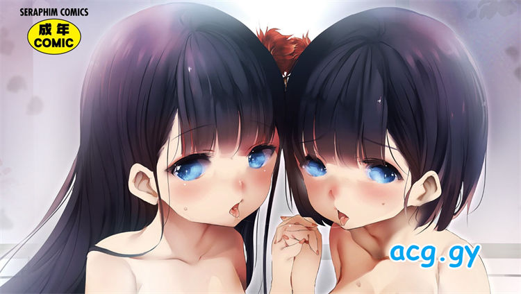 [丑露ムキ] 新芽取り