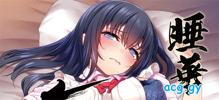 [Pale Scarlet (松河)] 睡華 壹 贰 叁 肆