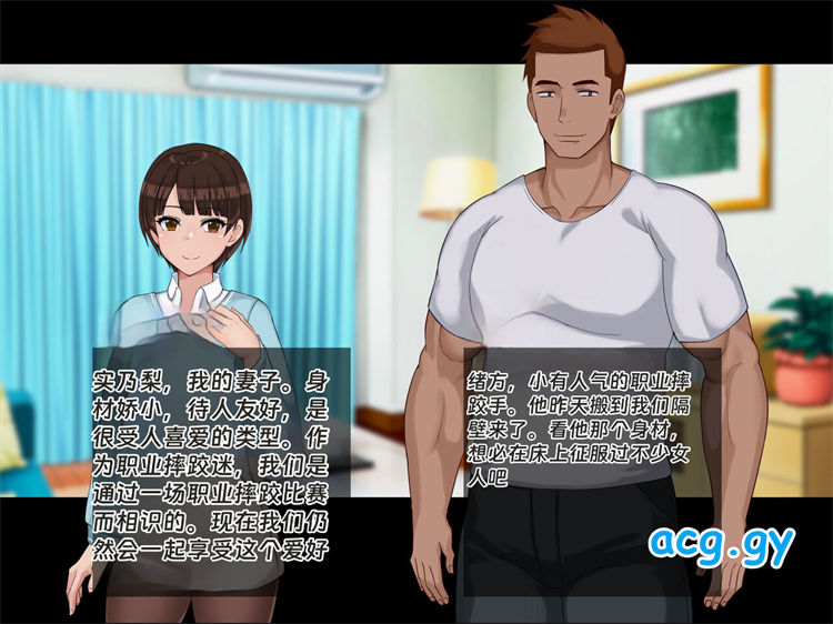 [ドリチン工房] 寝取らせ若妻 実乃梨