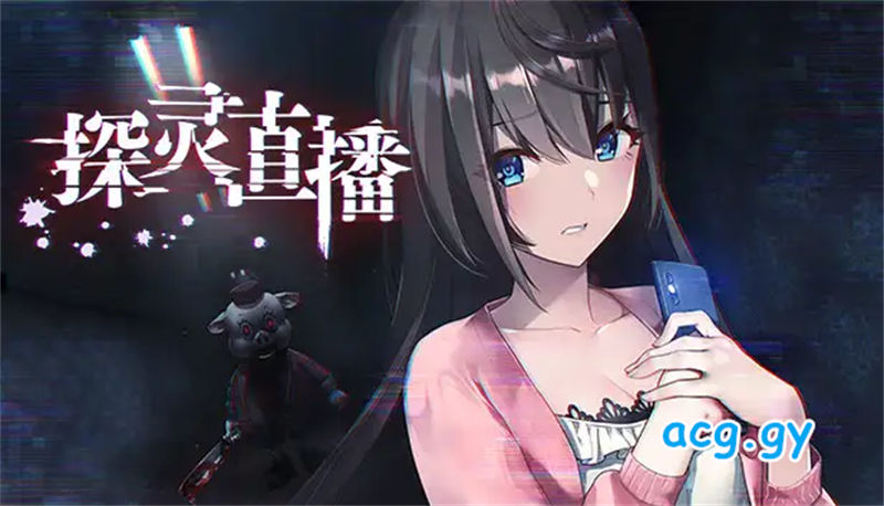 [qureate] 探灵直播1+探灵直播2 Livestream