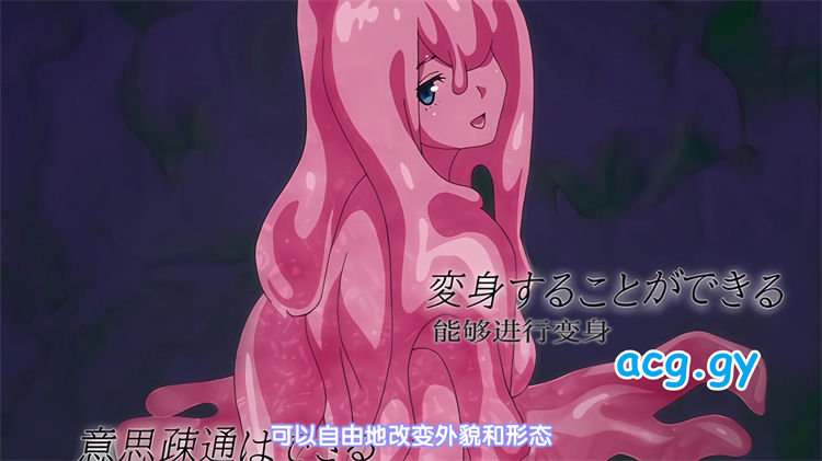 [King Bee] 同居する粘液 第1話日常の中の非日常