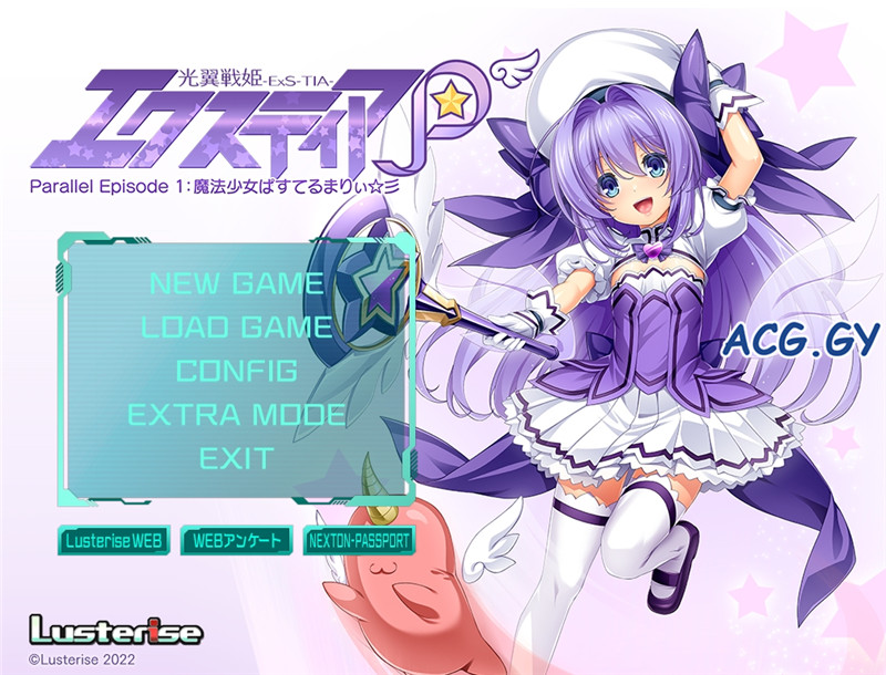 [Lusterise] 光翼战姬外传合集 (P+F+TS)