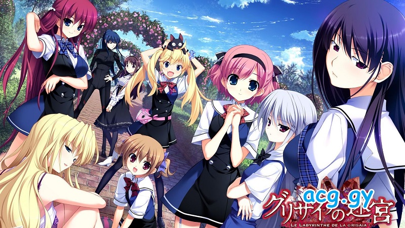[フロントウイング] グリザイアの迷宮 -LE LABYRINTHE DE GRISAIA- 灰色的迷宫 (游戏+番剧)