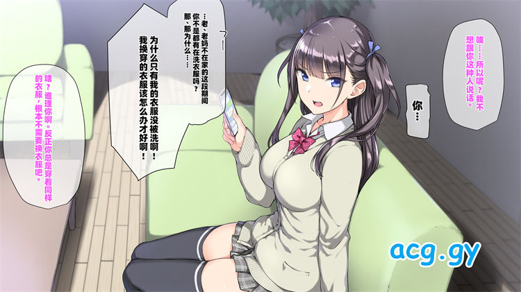 [K-てん] 俺をバカにするクソ生意気な妹の弱みを握ったんで兄ち○ぽ専用の妹オナホにしたったw