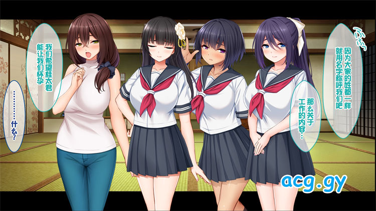 [スタジオ山ロマン (cccpo)] 種付家の一族～過疎村の淫習で俺の子種で孕みたい女たちは喜んで股を開く～