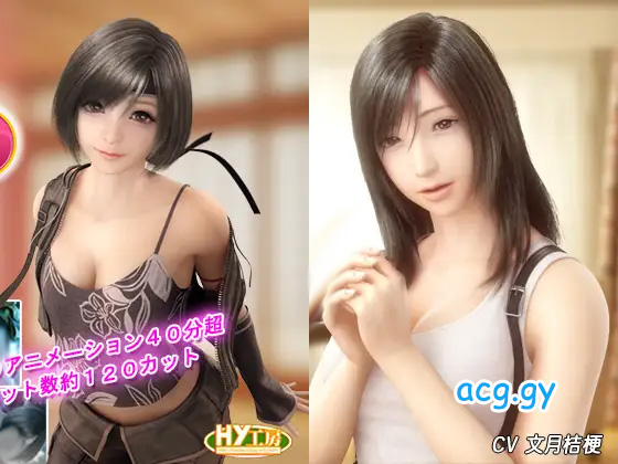 [HY工房]ティファンとエッチ Play the Tifan + ユフィンとエッチ Play The Yufin 4K 60FPS