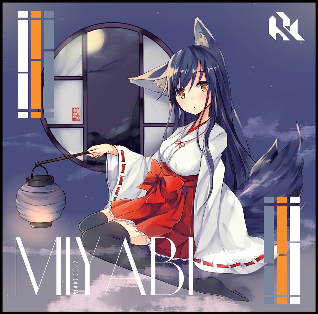 [RPCD-0004]2016 M3-Spring C-13b “Riparia Records” MIYABI