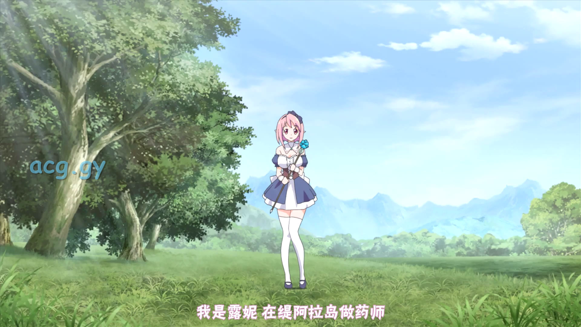 [せるふぃっしゅ] Rune’sPharmacy ～ティアラ島のお薬屋さん～ Vol.4 (1-4)