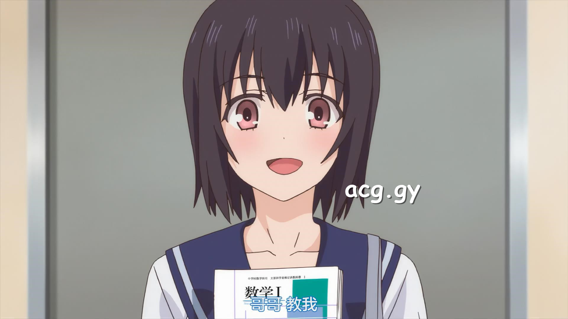 [彗星社] Overflow おーばーふろぉ 第4話