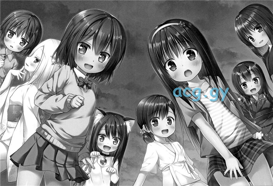 [雪野みなと] ものけもの 妖児艶童怪異譚 セラフィンコミックス (1-8)