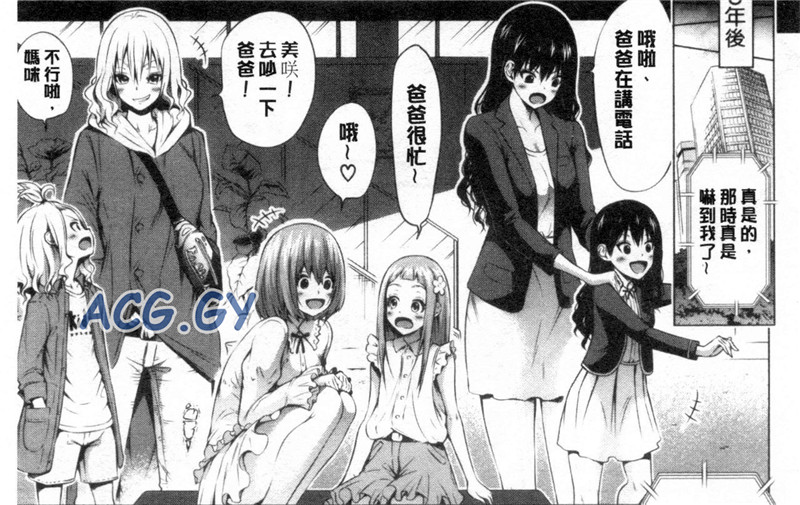 [赤月みゅうと] 異世界ハーレムパラダイス 上/下  MUJINコミックス（2本）