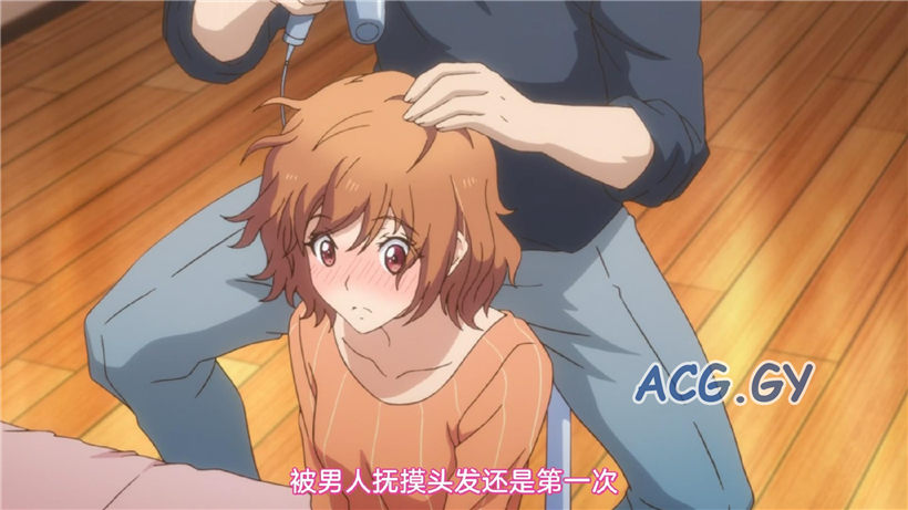 [アルファポリス] エタニティ 〜深夜の濡恋ちゃんねる♡〜第2話「溺愛デイズ」Eternity 深夜的濡恋频道