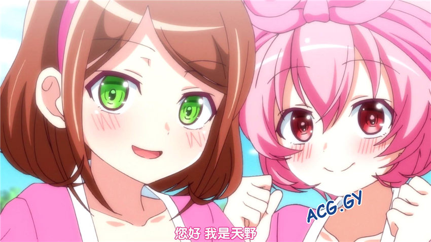 [BOMB! CUTE! BOMB!]トロみつ娘の秘湯サービス ～とろッとろちゅるちゅるご奉仕させてください～ #1