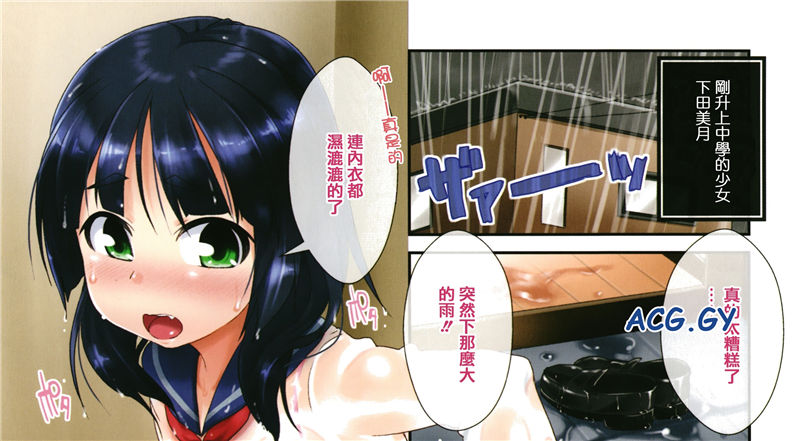 [まめぞう] ちいさいあなはどうですか？ TENMAコミックスLO