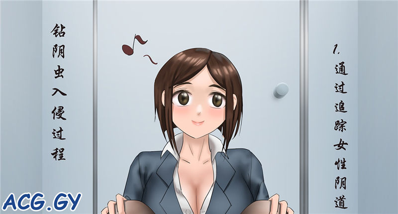 [skyzen] 寄生虫系列