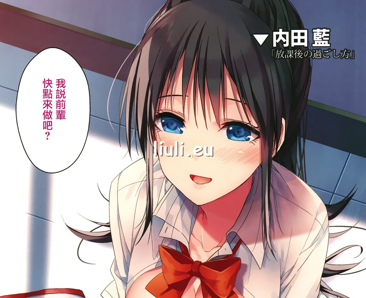 [みずゆき] 私の全部教えてあげる メガストアコミックス