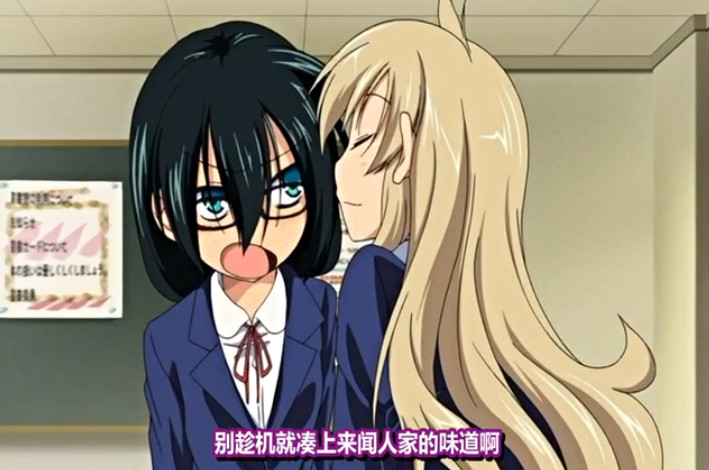 [Queen Bee] イマコシステム I ～イマコさんとイチナくん～