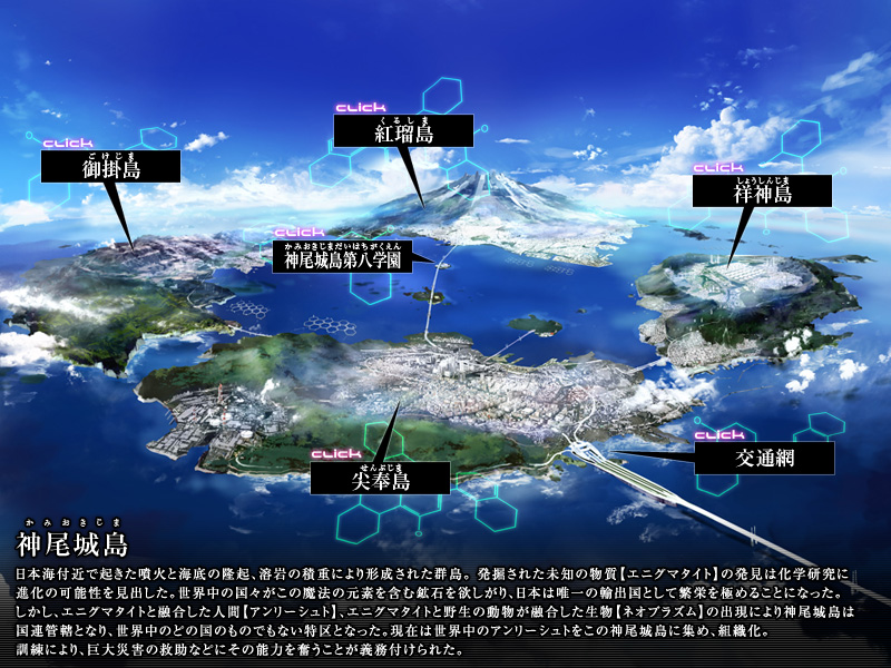 [戯画]マテリアルブレイブ 初回版