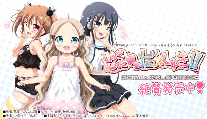 [Digital Cute] それゆけ！ぶるにゃんマン えくすたしー!!! 特装版 ハイパーえくすたしーパック[本体+全CG]