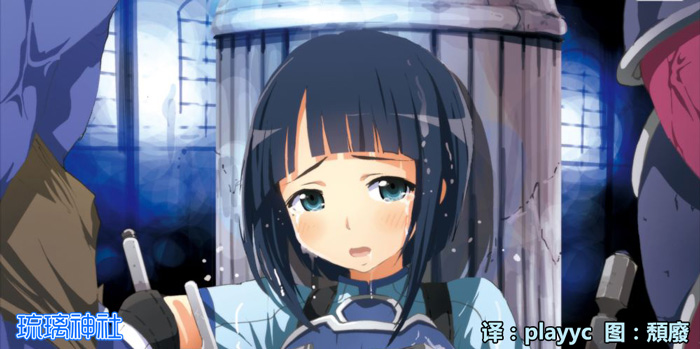 [琉璃神社汉化][スタジオヌンチャク (こめつぶ)] ～サチ死亡前夜物語～(ソードアート·オンライン)