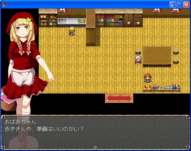 [うぉーびろんぐ] 本当はエロかった童話～赤ずきんちゃん～