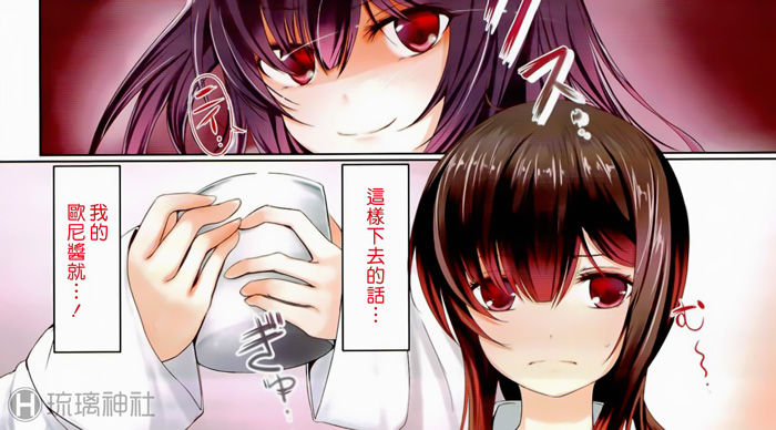 [綴り]little strange lovers (单行本) (汉化)