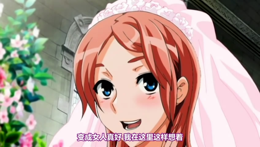 [ピンクパイナップル]TSF物语（1-2）[Maho.sub]