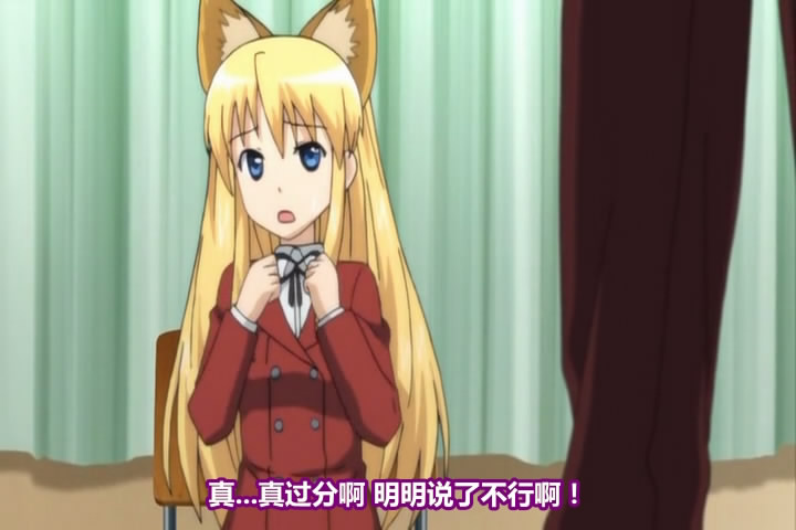 [Maho.sub][ピンクパイナップル]恋糸記念日 1「むすんで ひらいて」