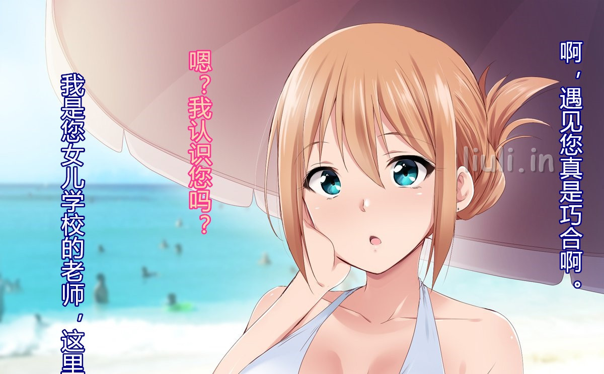 [BLACK SMILE] 催眠アプリver666～真夏のビーチで水着美女をご馳走様!～