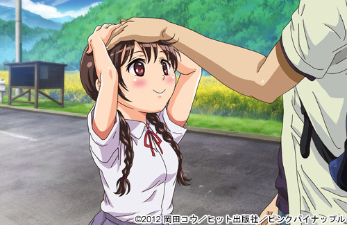 [ピンクパイナップル]好きで好きで、すきで Pretty.2「浮空」＆「ふたごころ」(1-2)