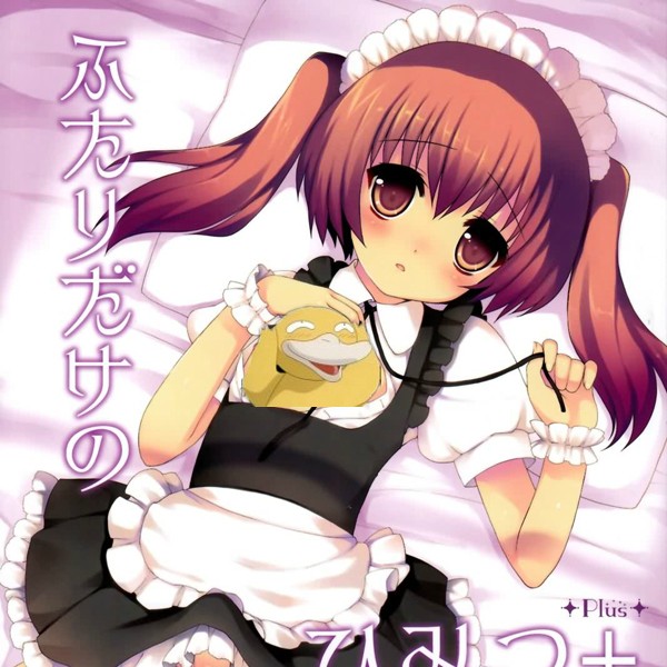 伪娘漫画 两个人之间的秘密