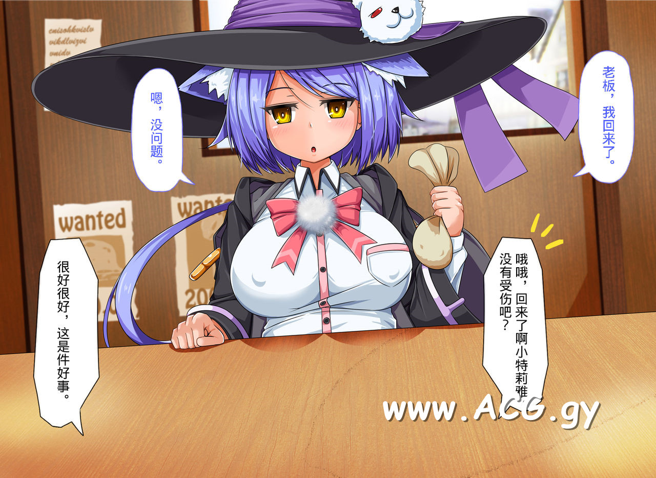 [round-o] 魔法士テリアと危険な依頼書