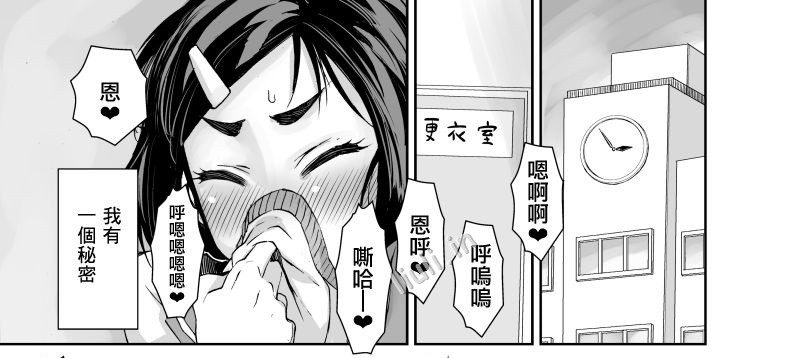 [アクメナリ!] 異世界フタナリ転生 (1~2)