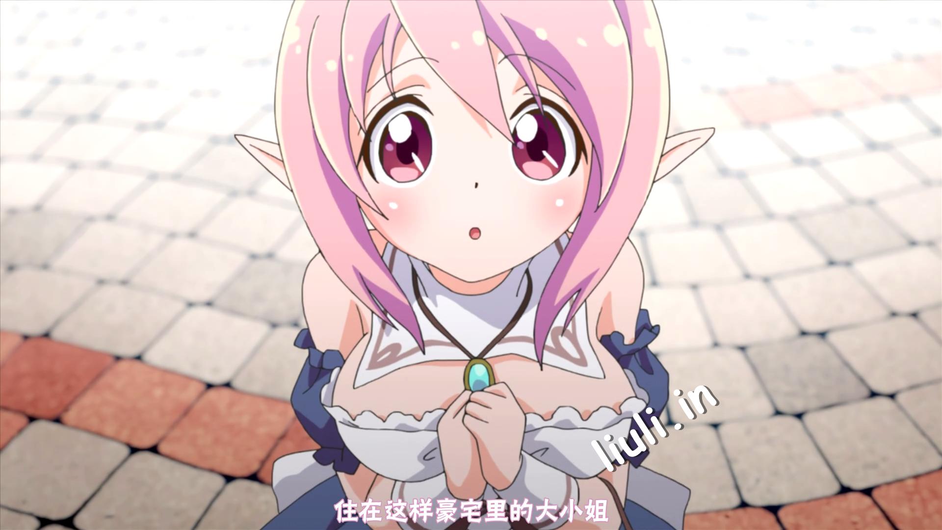 [せるふぃっしゅ] Rune’sPharmacy ～ティアラ島のお薬屋さん～ Vol.2 （1~2）