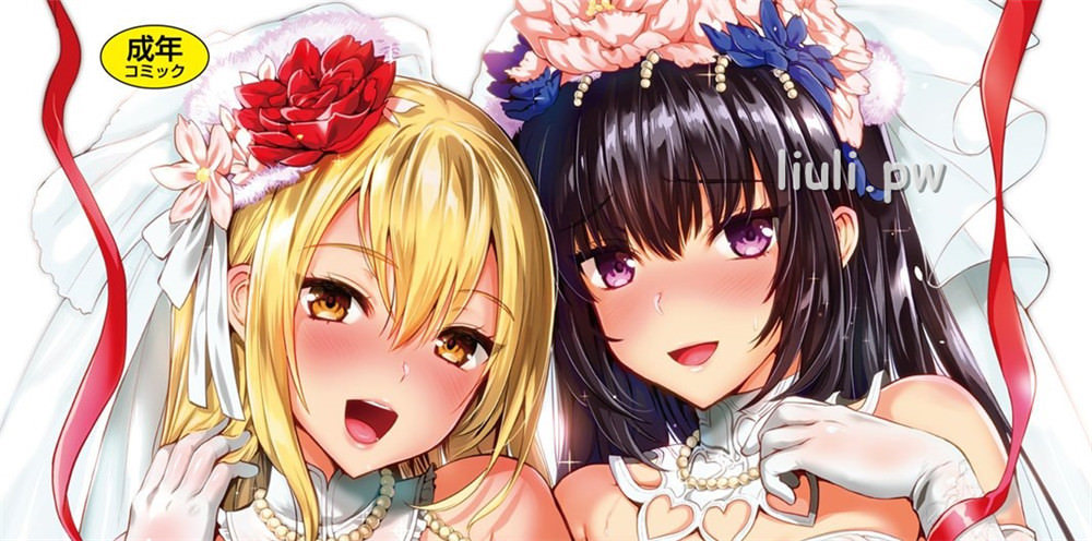 [小島紗] 純情ビッチハーレム WANI MAGAZINE COMICS SPECIAL