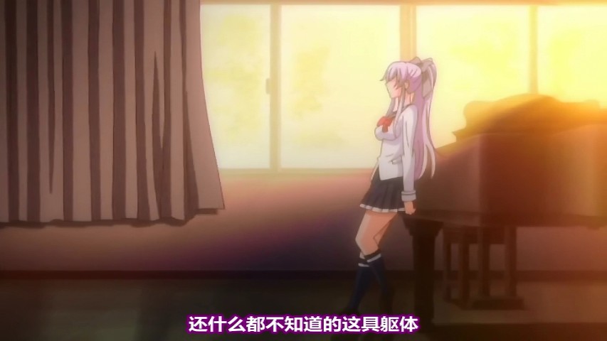 [ピンクパイナップル]聖娼女「聖女のように清らかで、娼婦のように淫らに…」