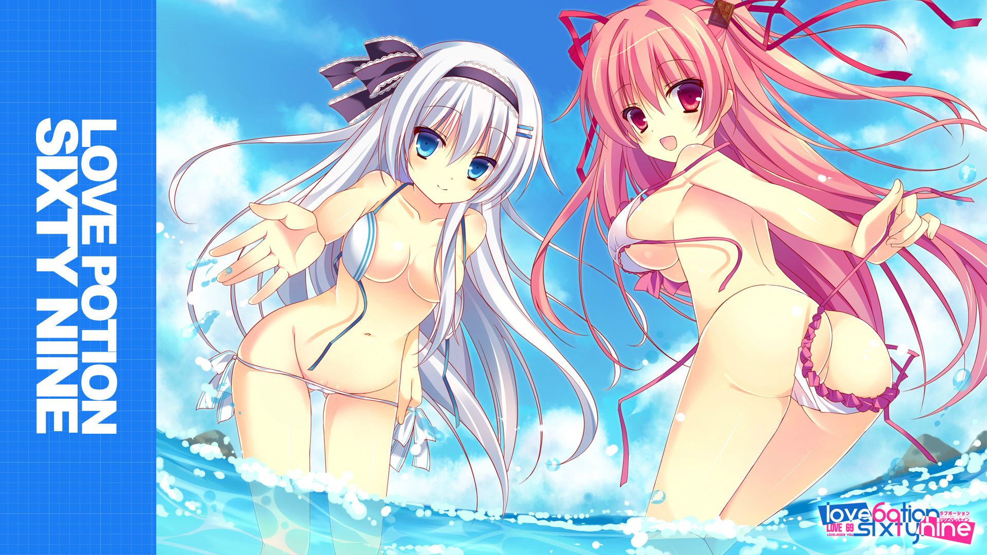 [Steroider] LOVE POTION SIXTY NINE 本体+壁纸