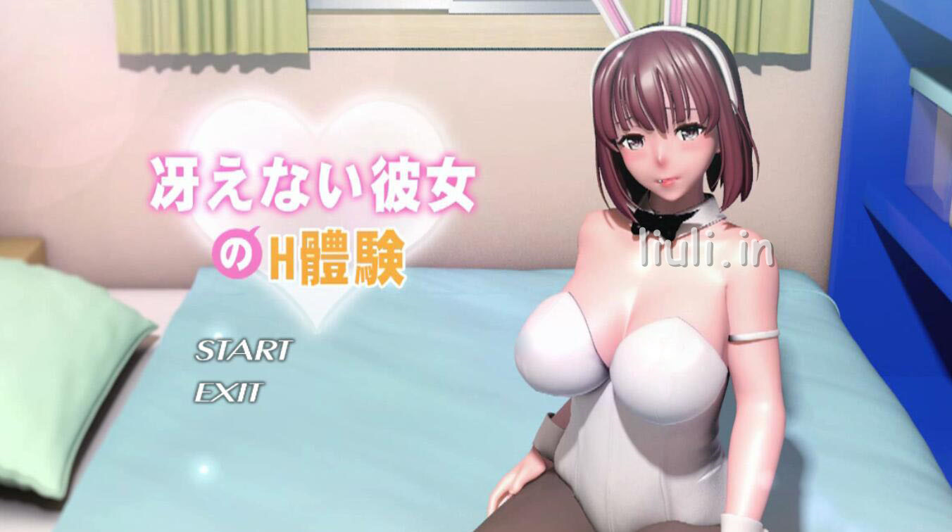 [狂気のSybylla] 冴えない彼女のH體験