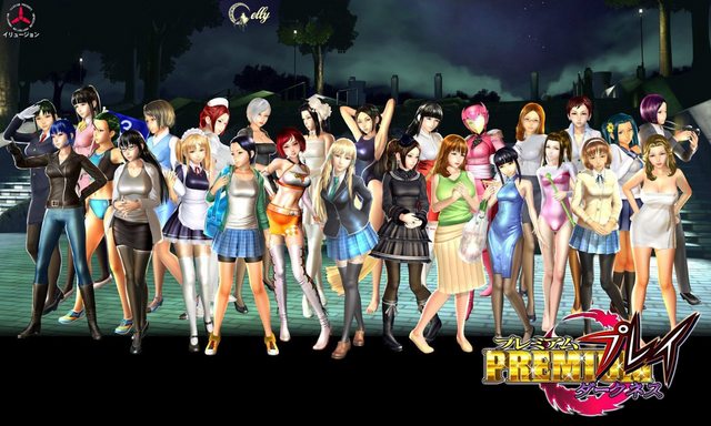 I社新作《プレミアムプレイ》的简易安装教程+免DVD