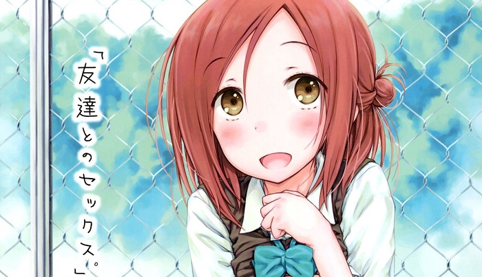 [超平板小娘電視台(ほっけうるふ)] 友達とのセックス。(一週間フレンズ)