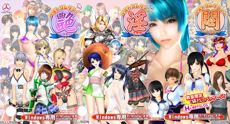 [ILLUSION]ベストコレクション 艶、淫、 悶 三部Rip合集