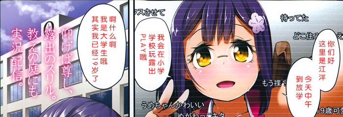 [琉璃神社汉化](前島龍)自慰つくす(Comic LO 2014年3月号)