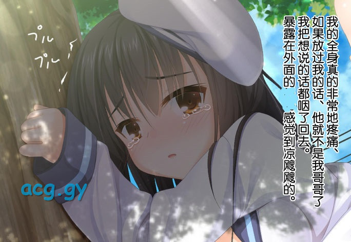 [春夏秋冬] 虐待用性奴隷の妹。