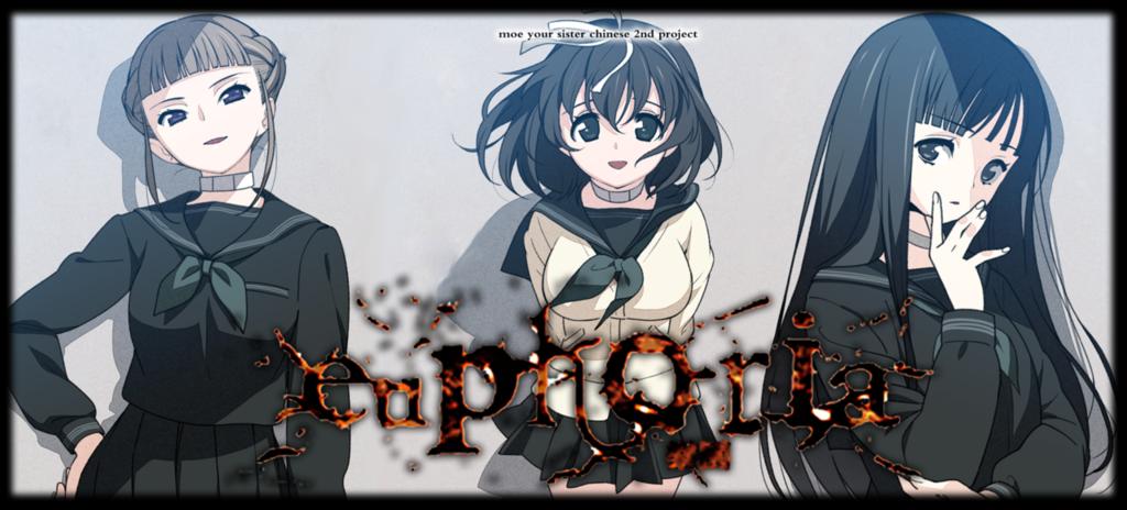 [CLOCKUP] euphoria [V1.02高压硬盘版+V1.00中文化补丁+主题歌特典]