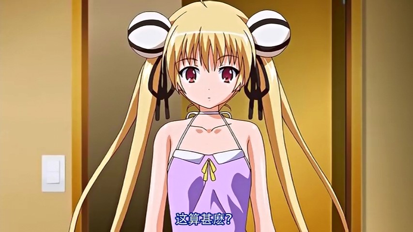 [PoRO]町ぐるみの罠～白濁にまみれた肢体～(1-4) 「チビ可愛ゆいの恥辱ジェラ・ハメ馴染む街コン」