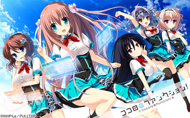 [PULLTOP] ココロ＠ファンクション！ 本体+全CG包+特典