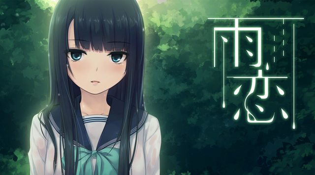 [Noesis] 雨恋 + 汉化补丁