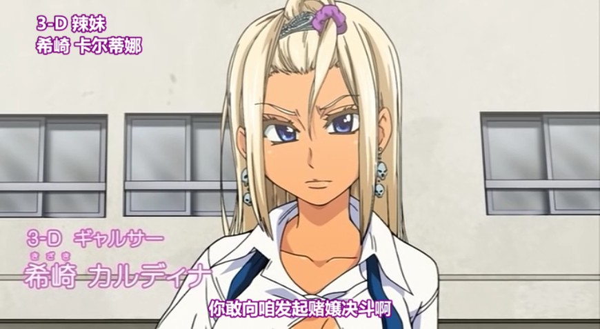 [Queen Bee]ピスはめ！ 4 (1-4) OVA 附漫画