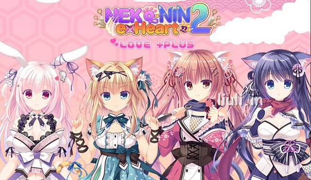 [DenpaSoft]NEKO-NIN exHeart 2 Love +PLUS +含部分CG +官方繁体 +无码